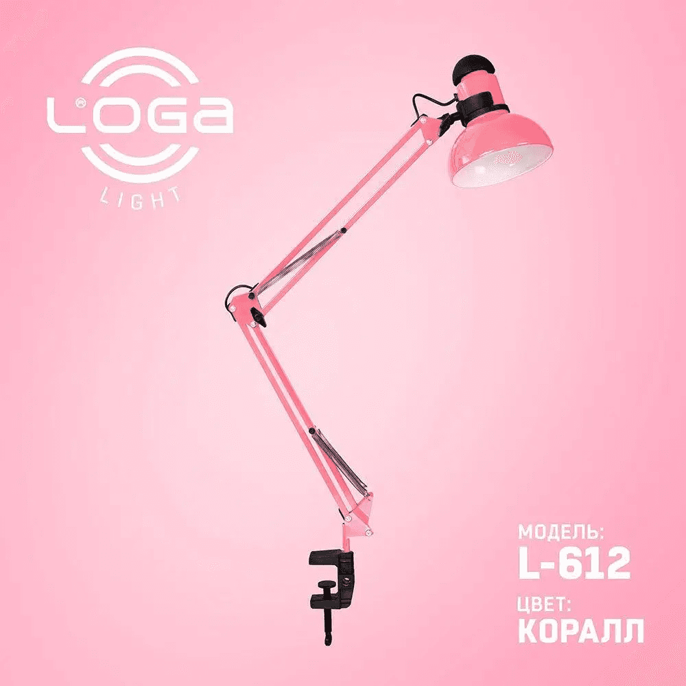 Лампа настільна LOGA зі струбциною, "Корал"