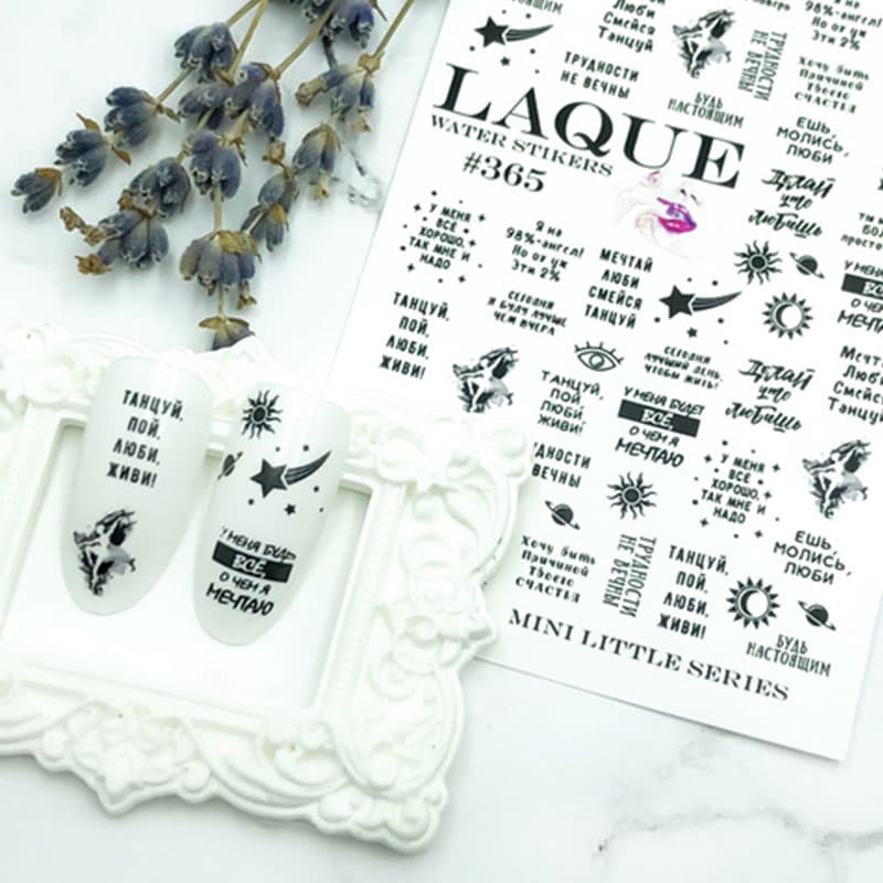 LAQUE слайдер дизайн для нігтів № 365