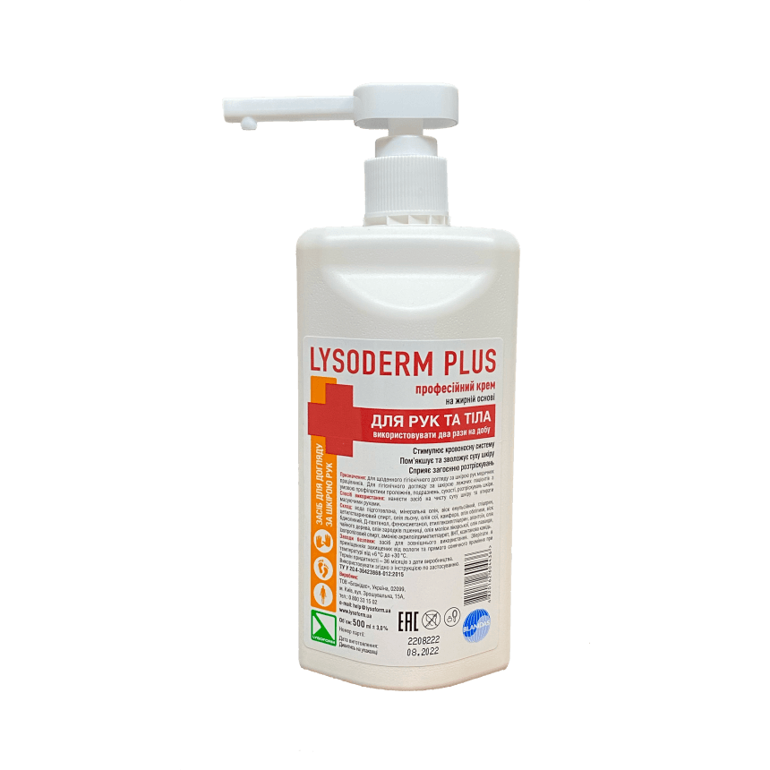 Лізодерм Plus професійний крем для рук, 500 мл — фото 1