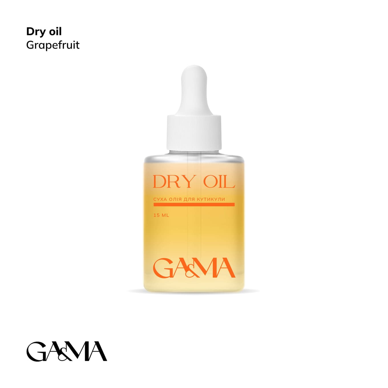 Олія суха для кутикули Ga&Ma Dry oil, грейпфрут, 15мл — фото 1