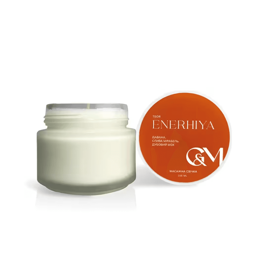 Масажна свічка Ga&Ma, Твоя Enerhiya, 100 мл — фото 1