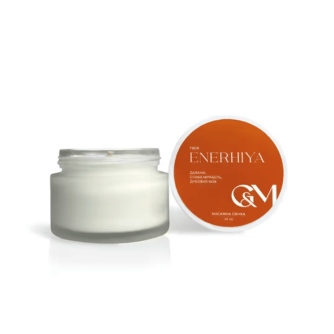 Масажна свічка Ga&Ma, Твоя Enerhiya, 30 мл — фото 1