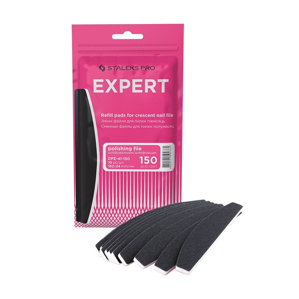 Набір змінних файлів для пилки короткі Staleks Expert 41, 150 грит, на пінній основі, 10 шт