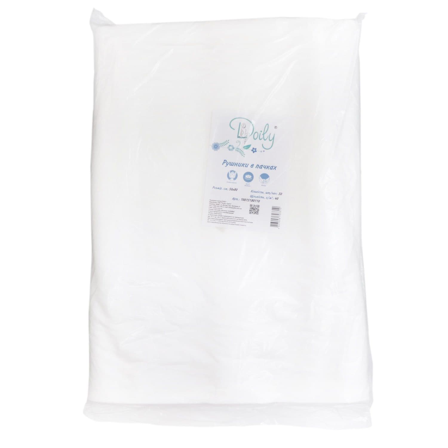 Рушники одноразові гладкі Doily 50/80 пачка, 100 шт