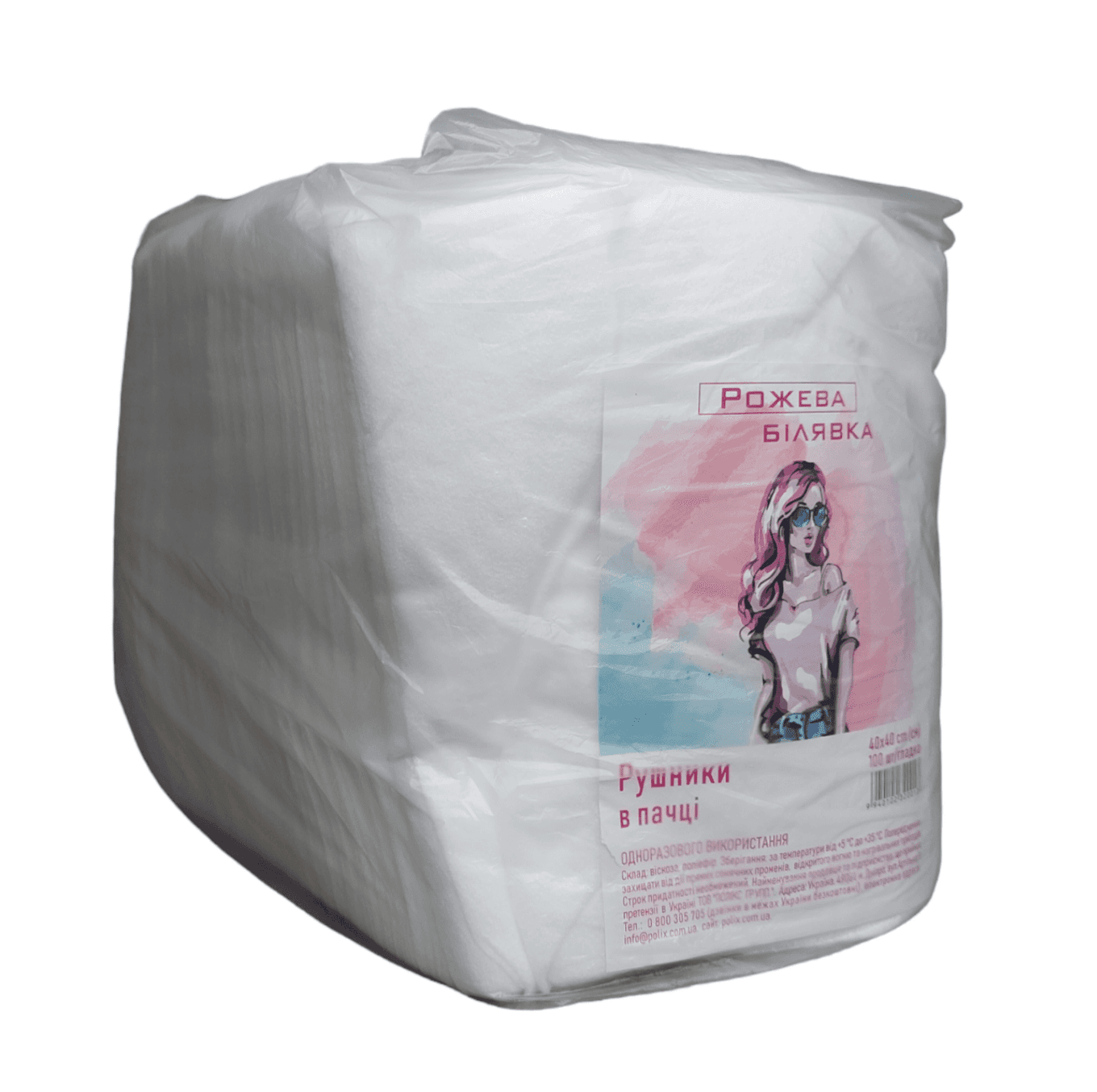 Рушники одноразові Рожева Білявка 40/40 пачка, 100 шт
