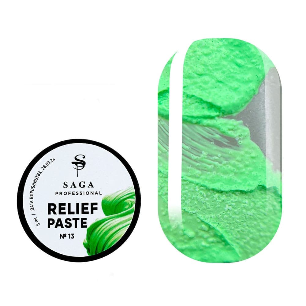 Рельефная паста SAGA professional Relief past, №13, 5 мл — фото 1