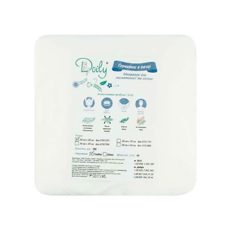 Рушники одноразові Doily, 20/20 пачка 100 шт