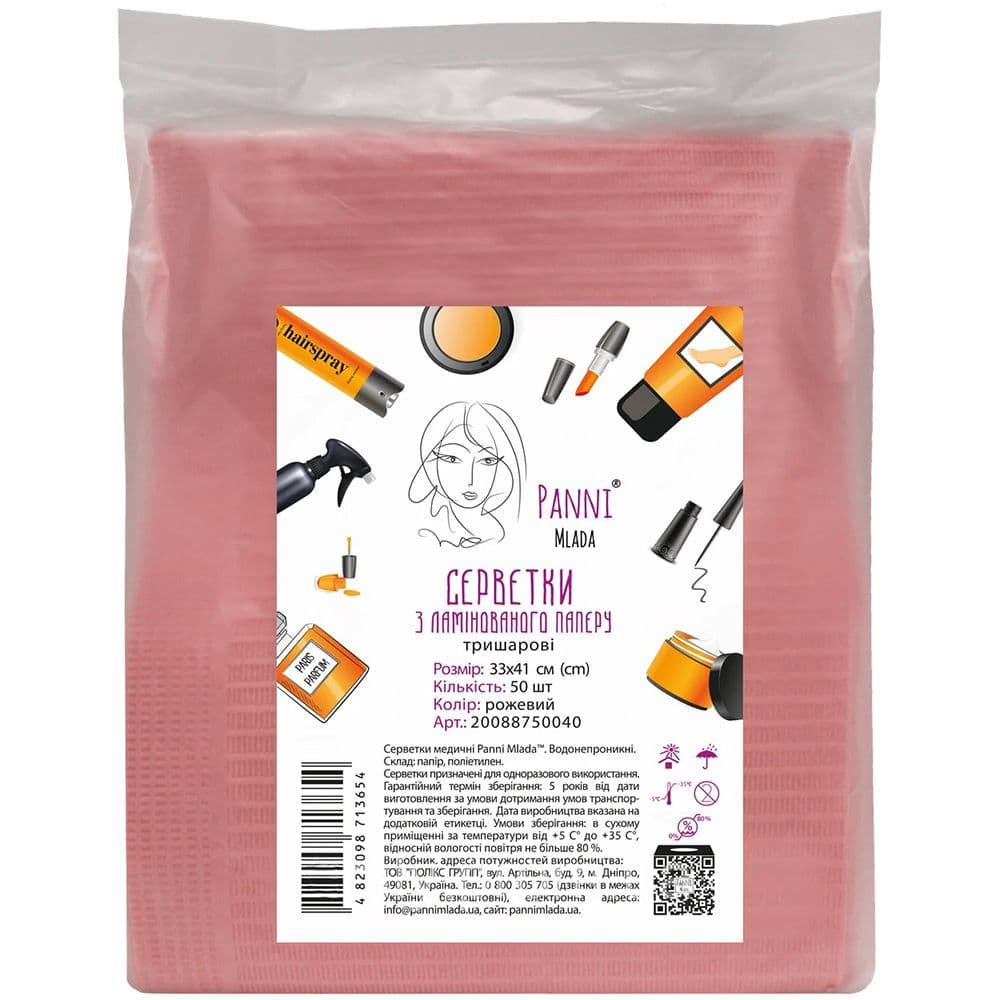 Серветки медичні Panni Mlada тришарові з паперу ламінованого 33/41, 50 шт, рожевий — фото 1