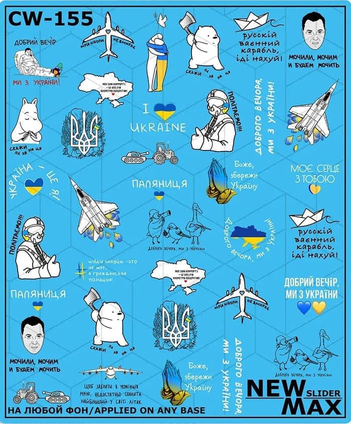 Слайдер Дизайн New Max CW-155