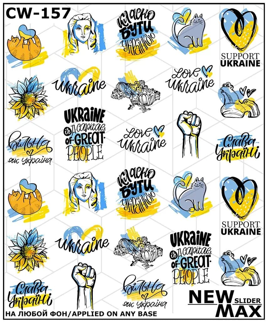 Слайдер Дизайн New Max CW-157