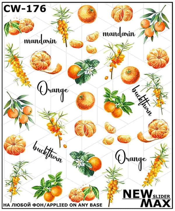 Слайдер Дизайн New Max CW-176