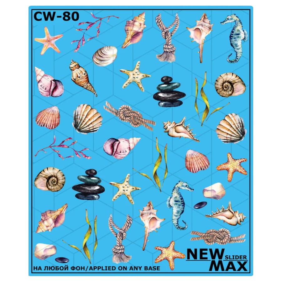 Слайдер Дизайн New Max CW-80