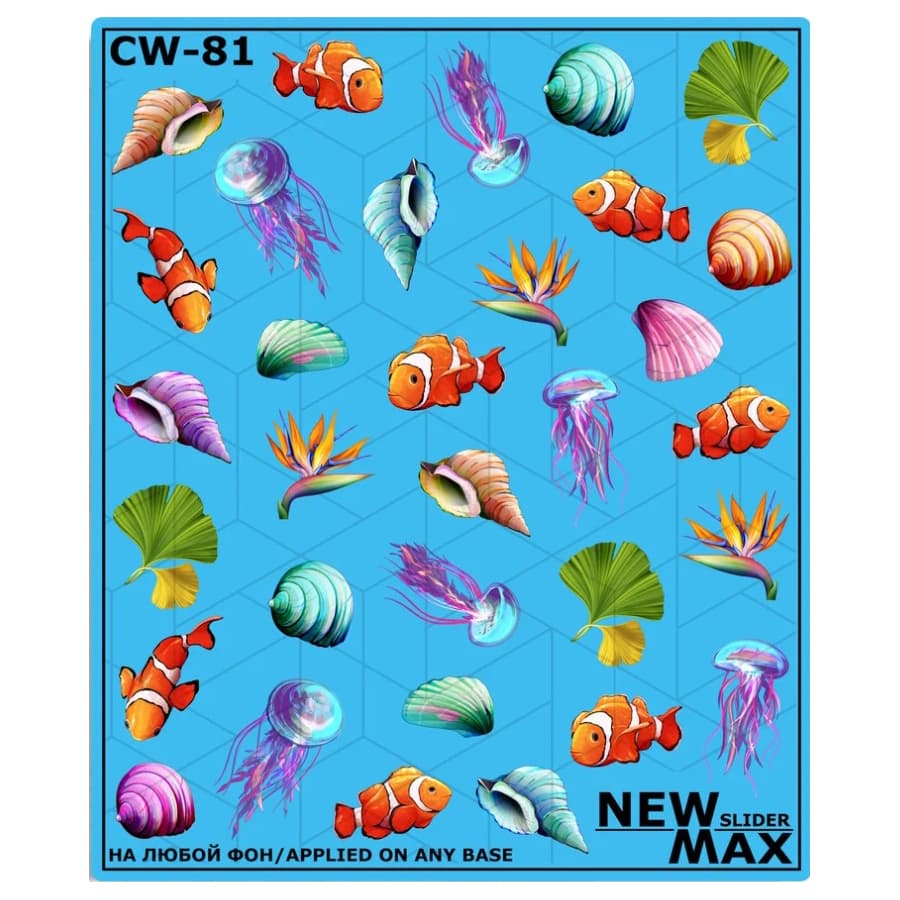 Слайдер Дизайн New Max CW-81