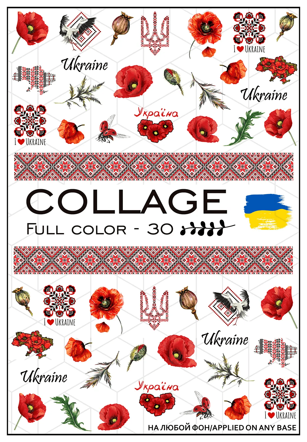 Слайдер-дизайн New Max FC-30