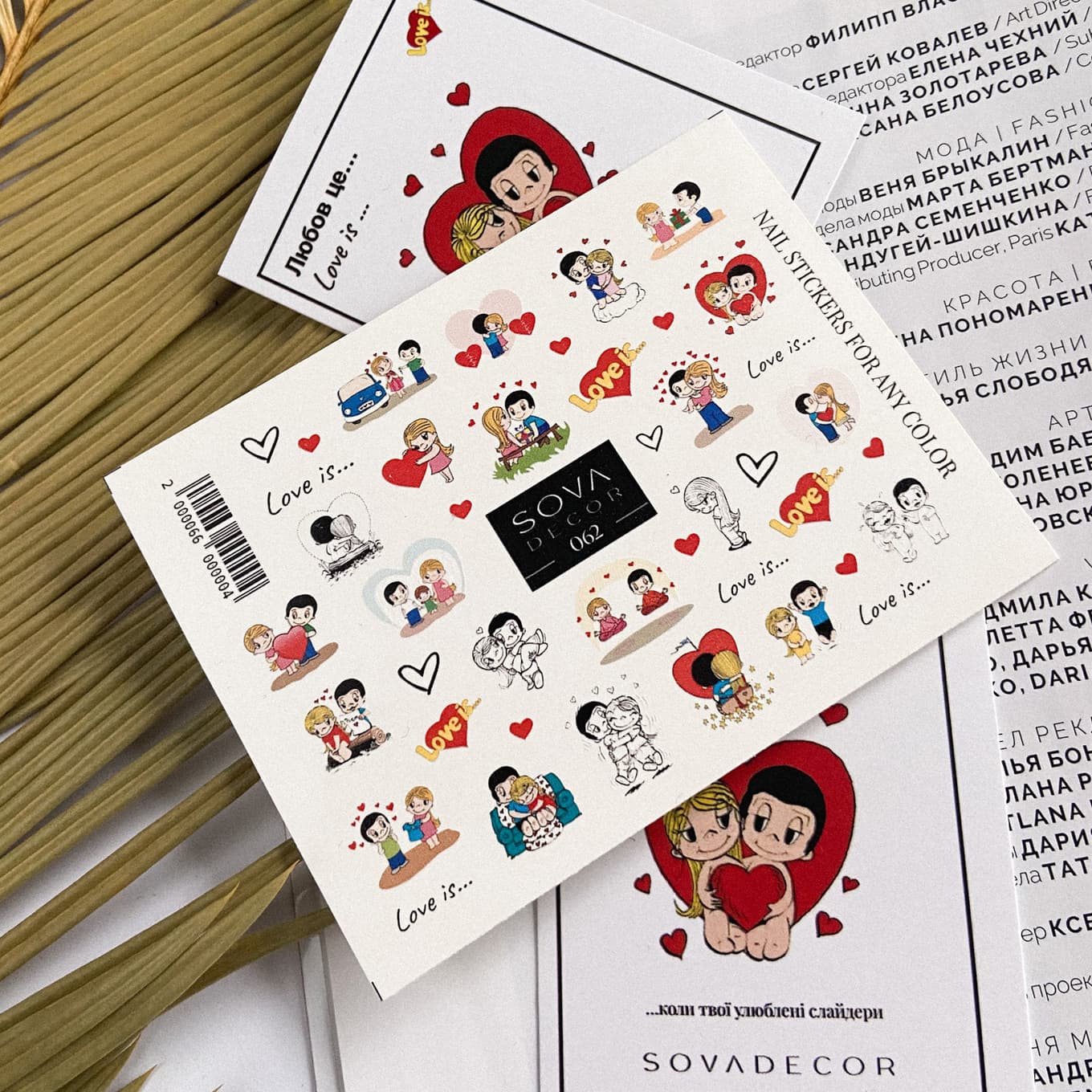 Слайдер-дизайн SOVA DECOR C062