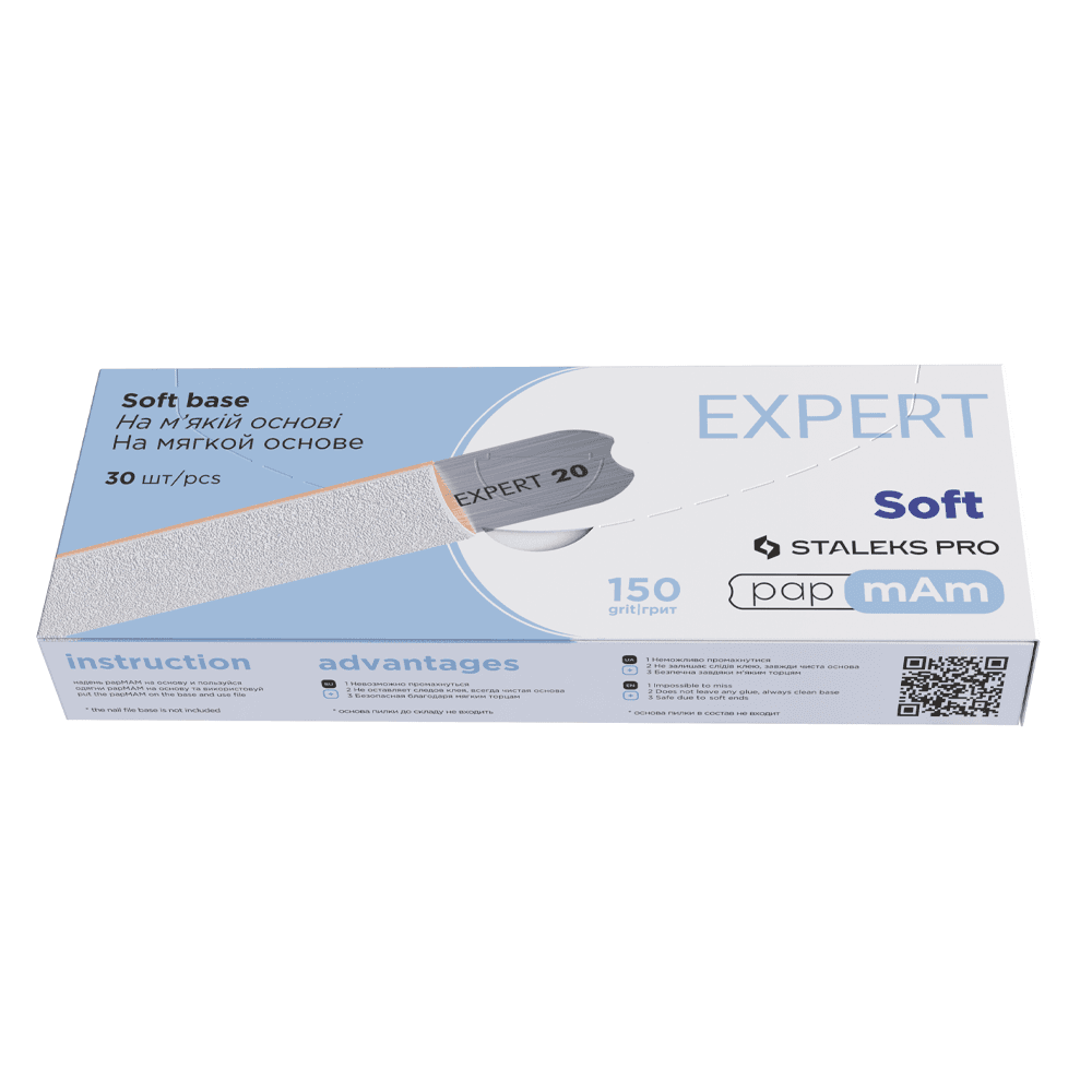 Змінні файли білі papmAm для пилки прямої (на м'якій основі) Staleks EXPERT 20 150 грит, 30 шт — фото 1
