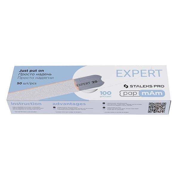 Змінні файли білі papmAm Staleks Expert 22 100 грит, 50 шт