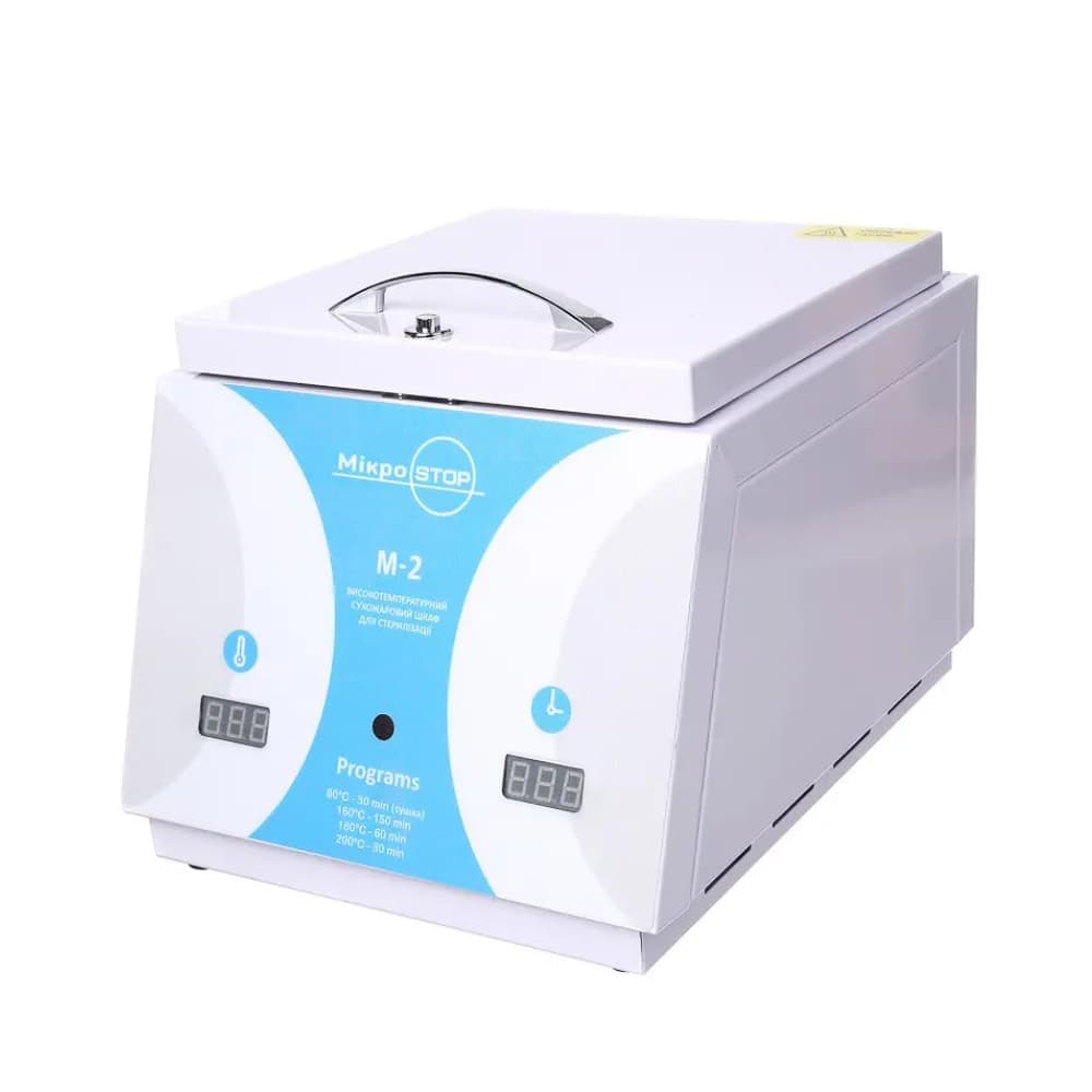 Сухожарова шафа Мікростоп М2