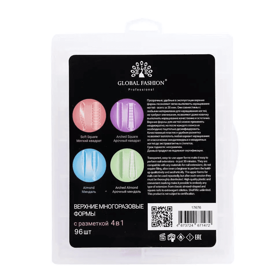 Верхні форми Global Fashion із розміткою 4 в 1, 96 шт. — фото 1