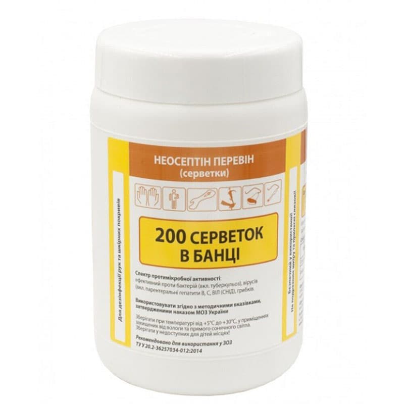 Неосептин Перевин салфетки в банке, 200шт — фото 1