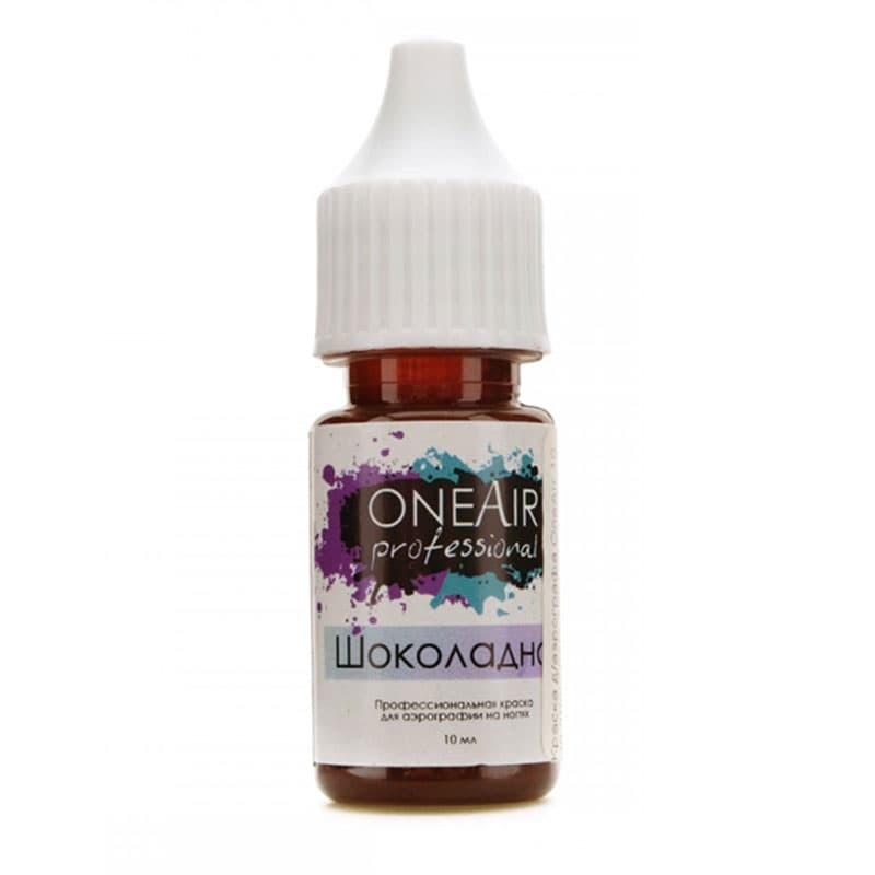 Краска для аэрографа OneAir, шоколад, 10 мл — фото 1