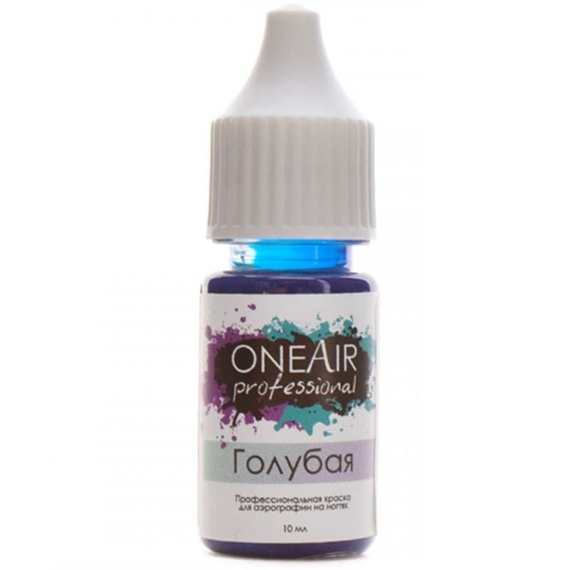 Краска для аэрографа OneAir, голубая, 10 мл — фото 1