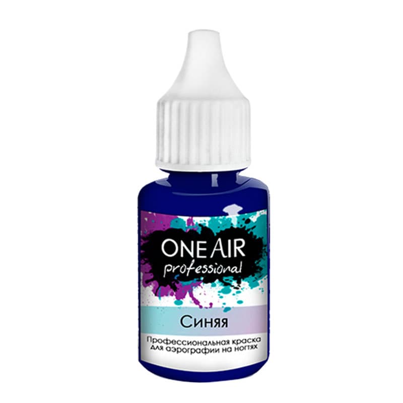 Краска для аэрографа OneAir, синяя, 10 мл — фото 1