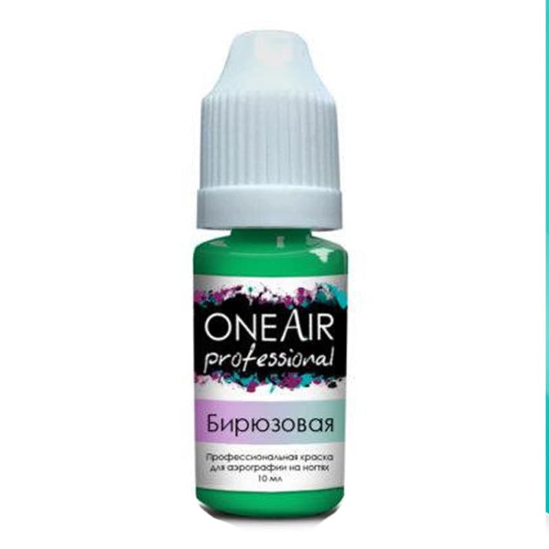 Краска для аэрографа OneAir, бирюзовая, 10 мл — фото 1