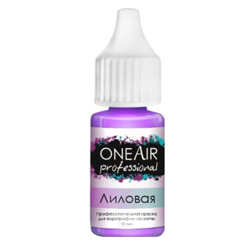 Фарба для аерографа OneAir, лілова 10 мл — фото 1