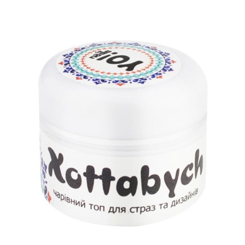 Топ-клей YO!Nails Xottabych Top Сoat для стразів і дизайнів , 5 мл — фото 1