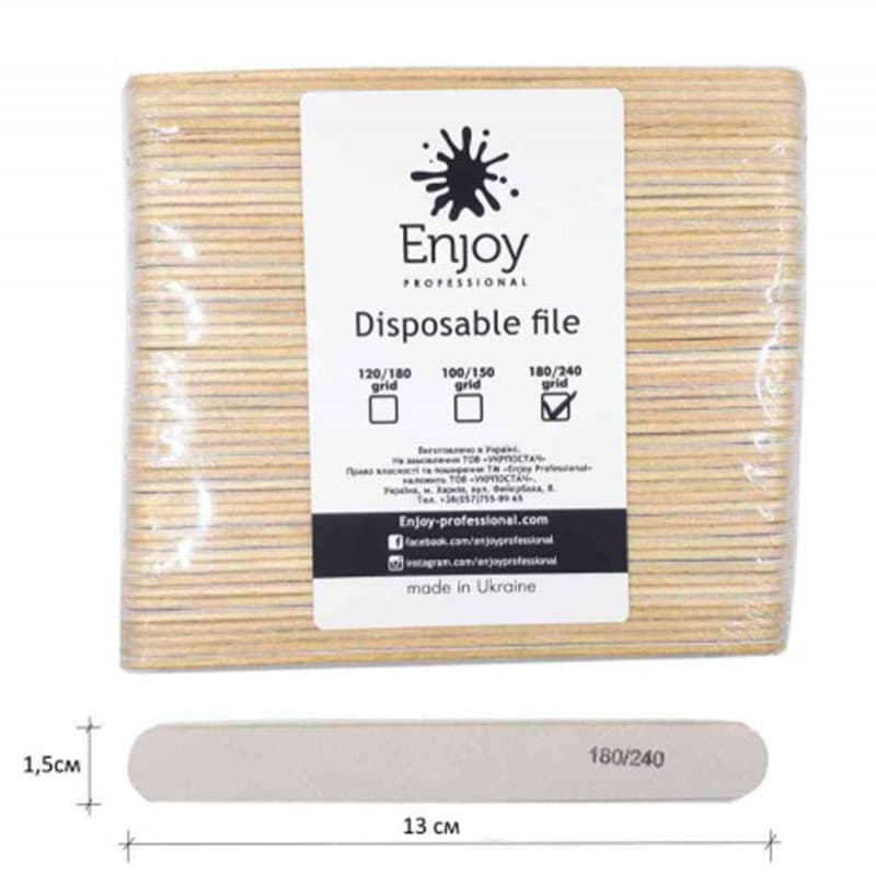 Enjoy Пилочки одноразові УПАКОВКА - 50 шт (180*240) — фото 1