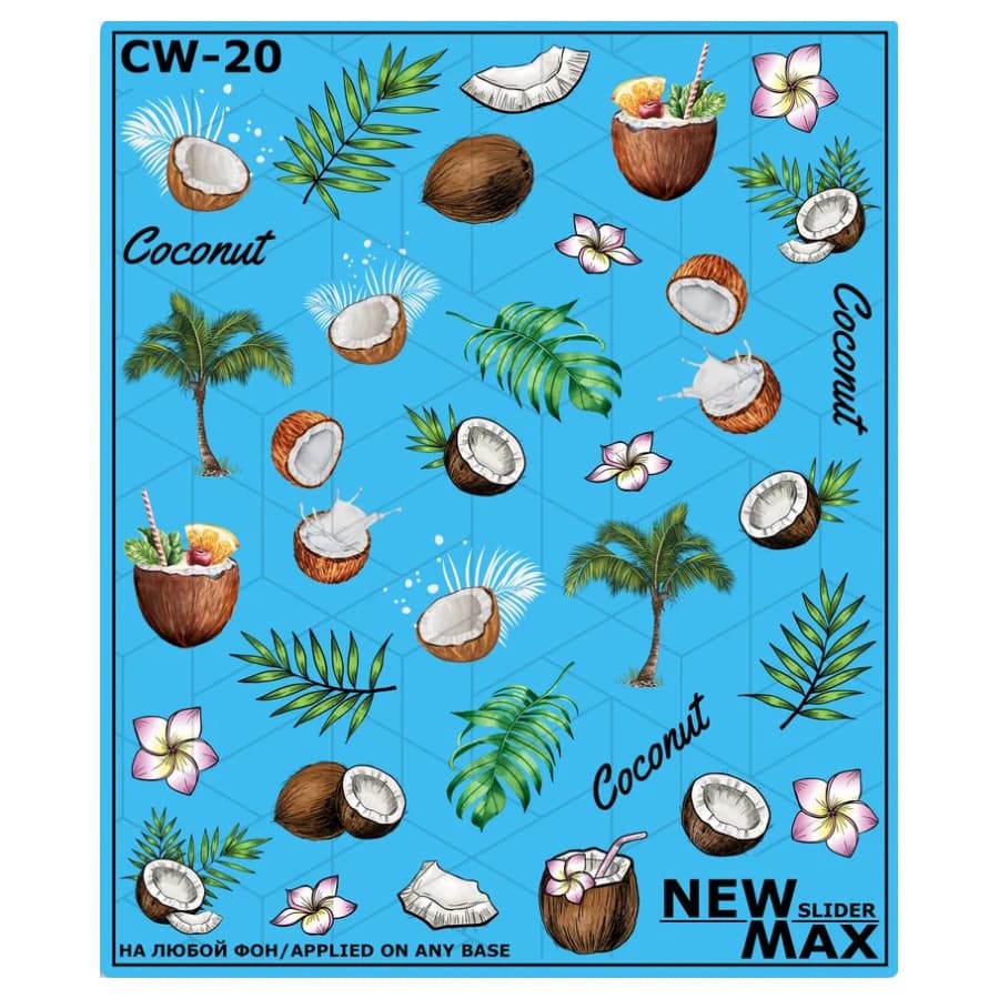 Слайдер Дизайн New Max CW-20 — фото 1