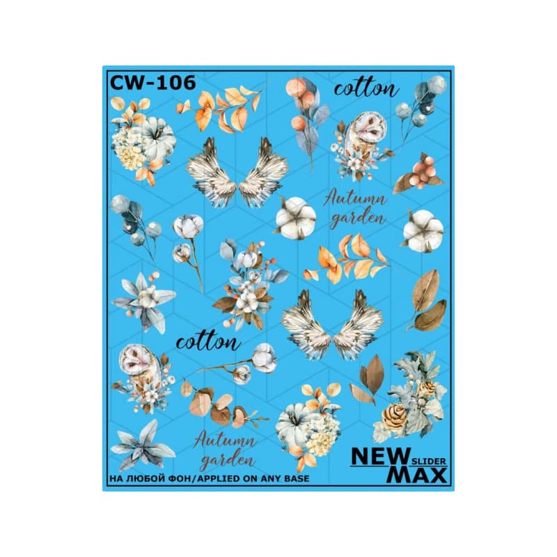 Слайдер Дизайн New Max CW-106 — фото 1