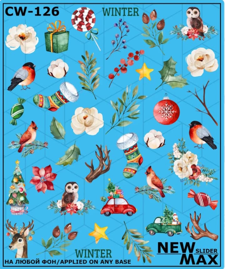 Слайдер Дизайн New Max CW-126 — фото 1