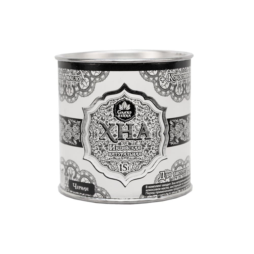 Хна для брів та біотату GRAND HENNA, чорна, 15 г. — фото 1