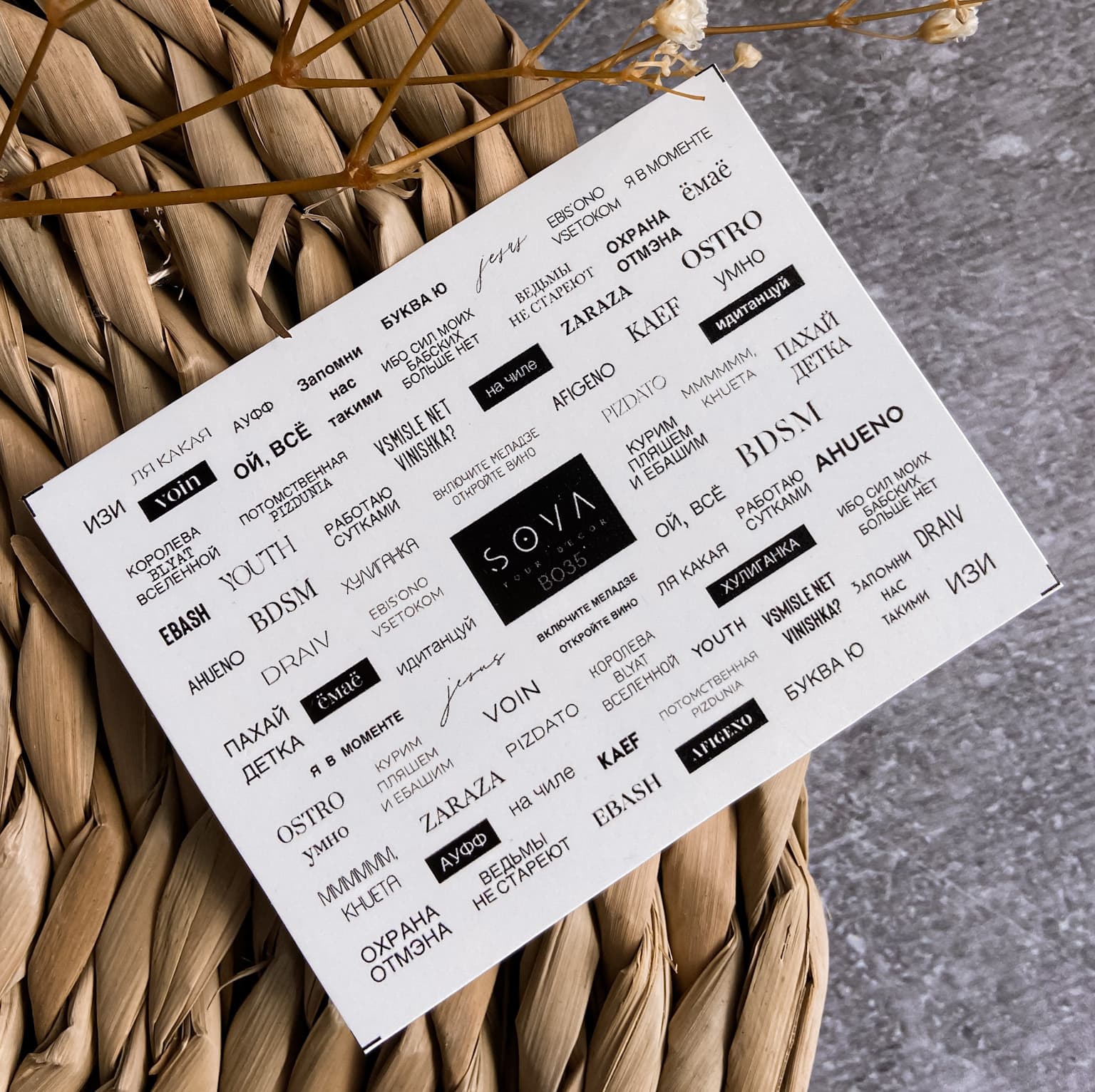 Слайдер-дизайн SOVA DECOR B035 — фото 1