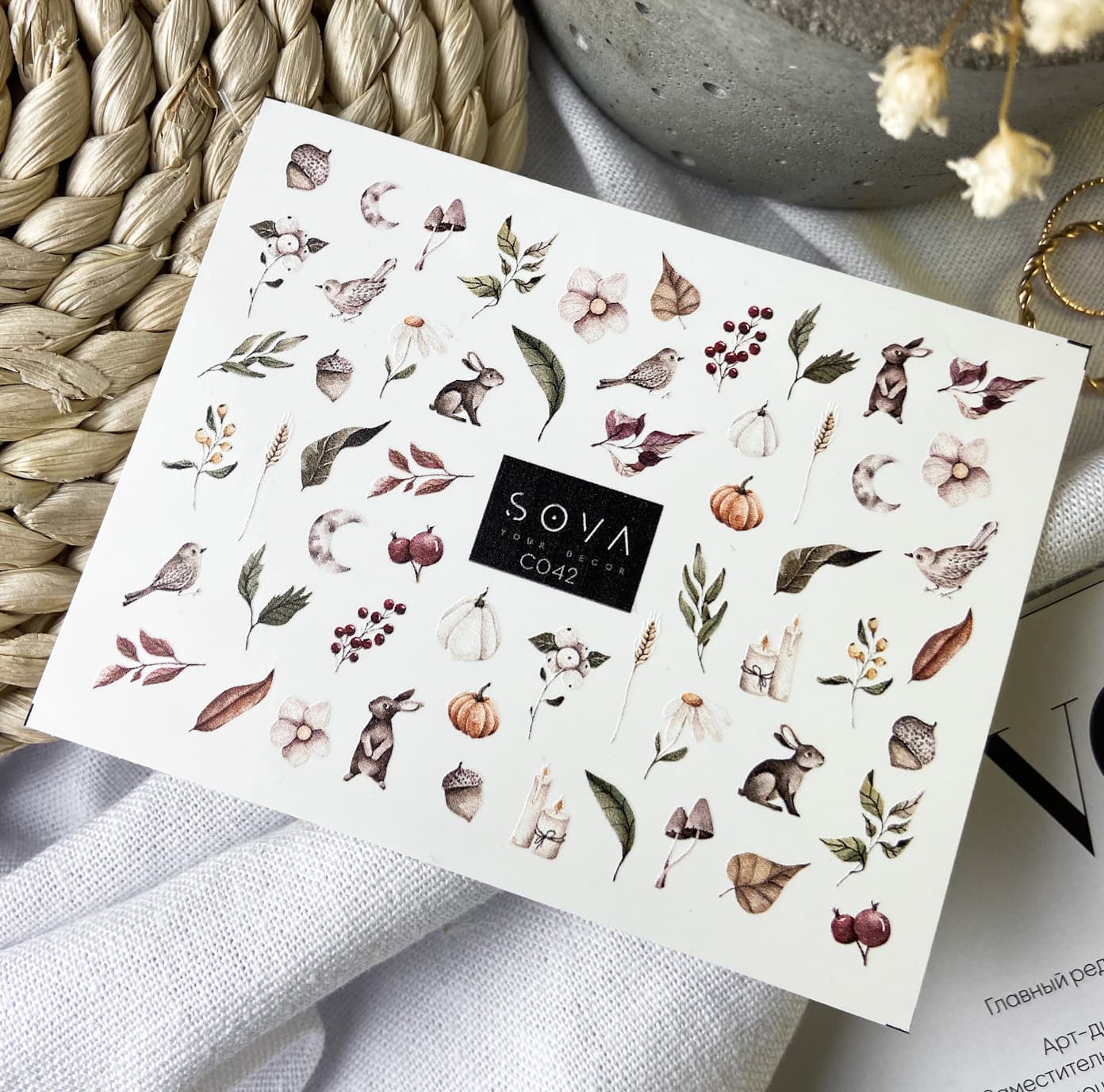 Слайдер-дизайн SOVA DECOR C042 — фото 1