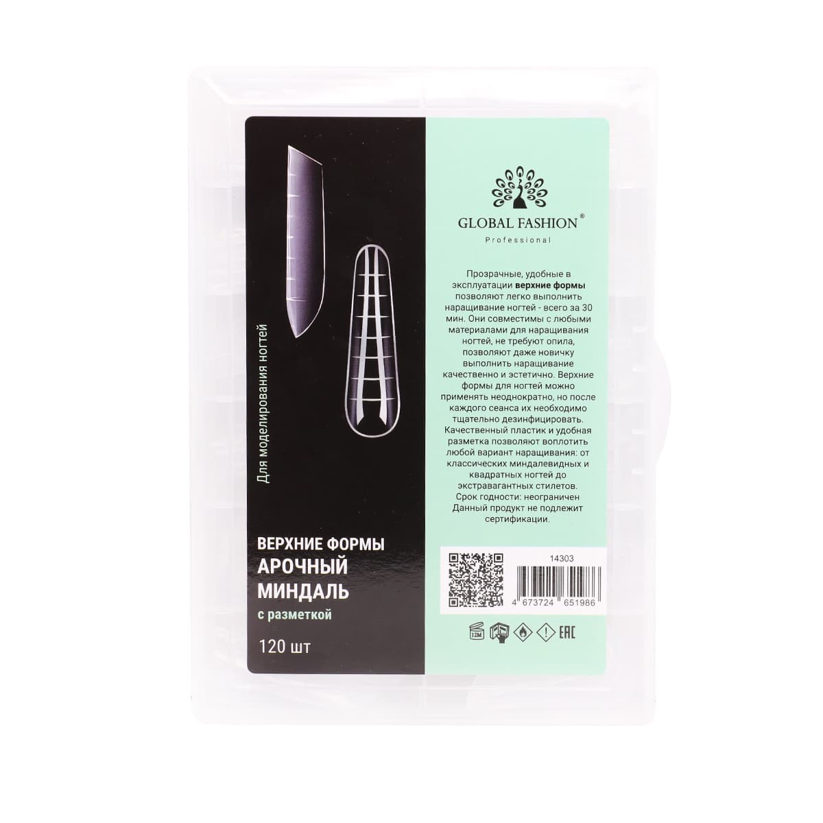 Верхні форми Global Fashion арочний мигдаль, 120 шт. — фото 1
