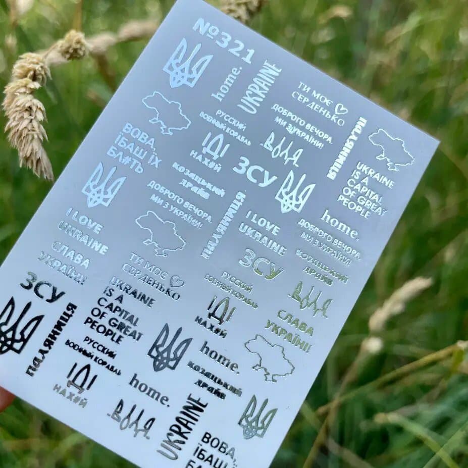 Слайдер Дизайн New Max 321C (срібло) — фото 1