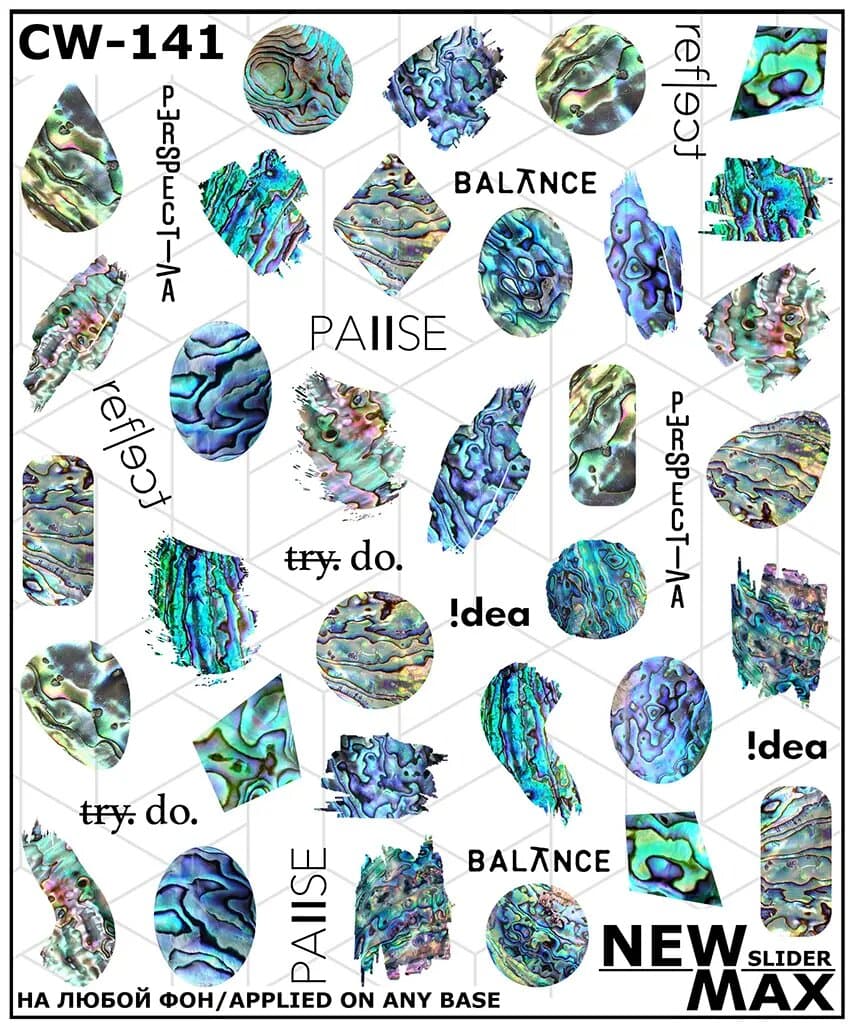 Слайдер Дизайн New Max CW-141 — фото 1