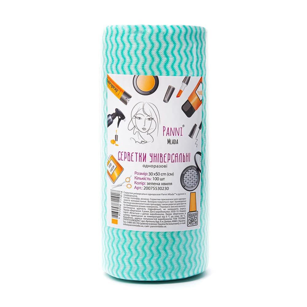 Полотенца в рулоне Panni Mlada 30/50, 100 шт, зеленая волна — фото 1