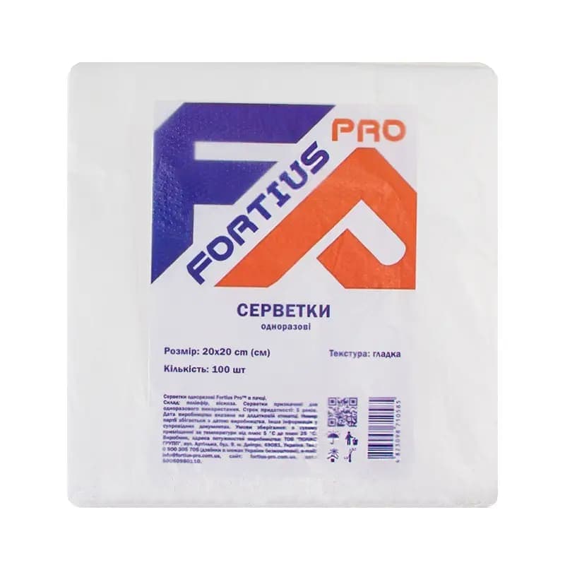 Серветки у пачці 20/20 Fortius Pro гладкі, 100 шт. — фото 1