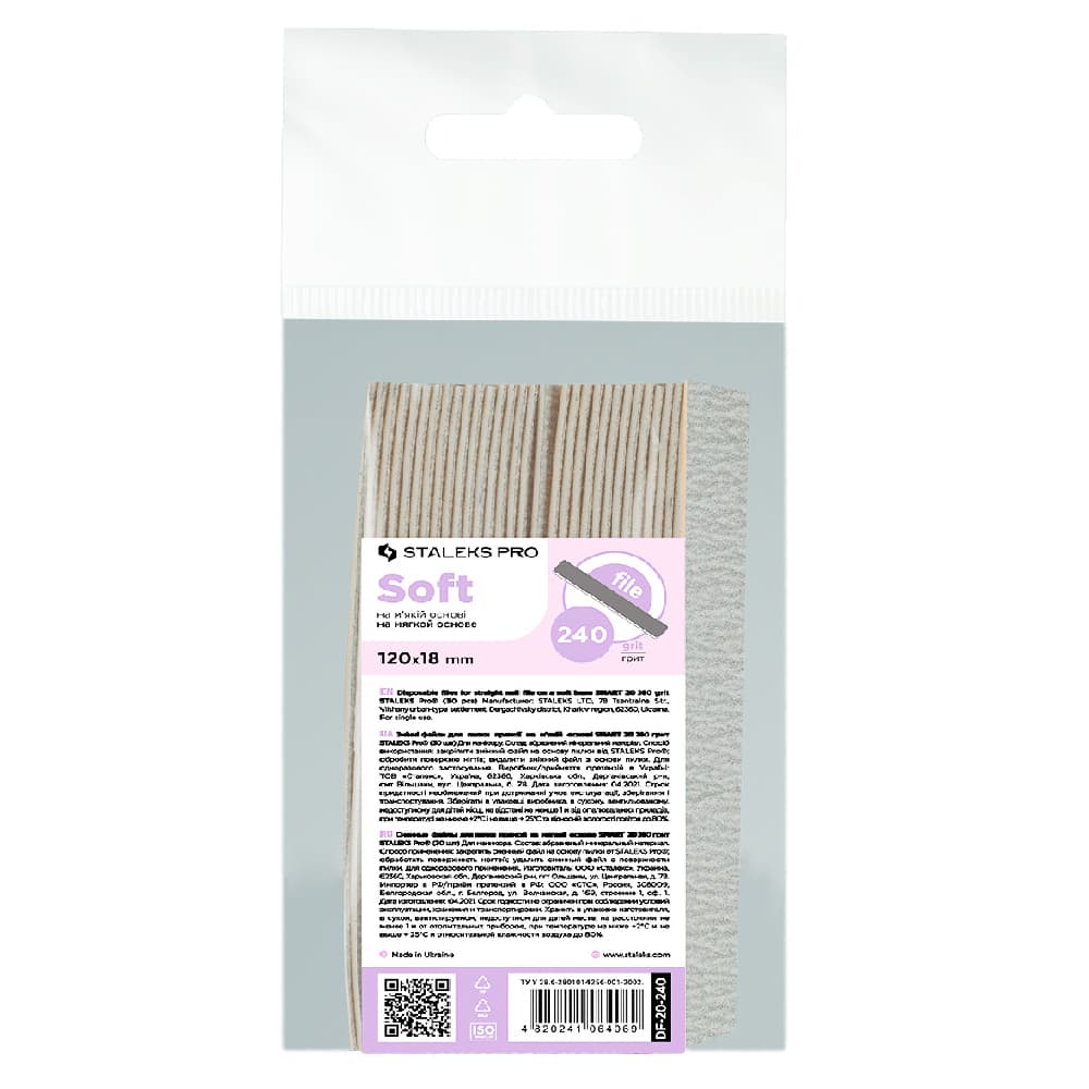 Сменные файлы для пилки прямой на мягкой основе Staleks Smart 20 240 грит (30 шт) — фото 1