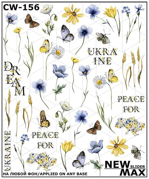 Слайдер Дизайн New Max CW-156 — фото 1