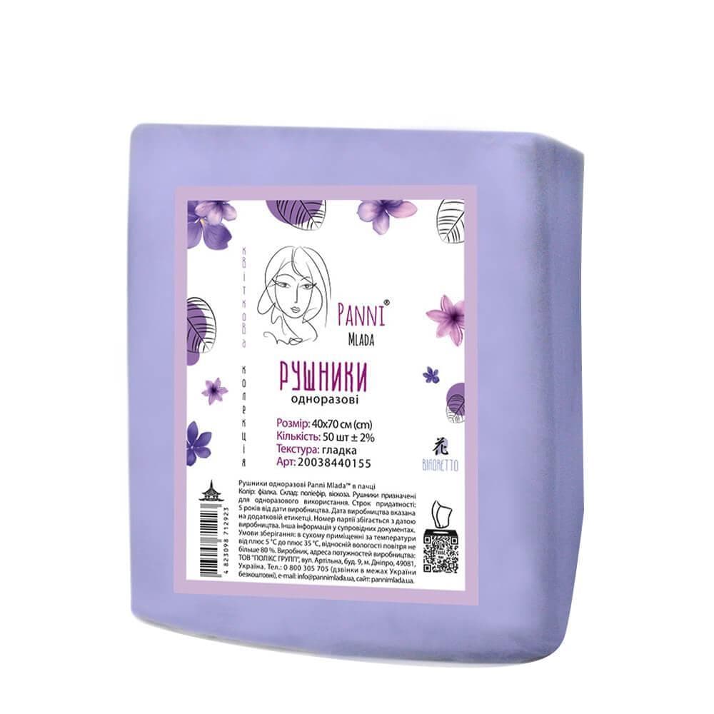 Рушники 40/70 Фіалка PaniMlada, 50 шт — фото 1