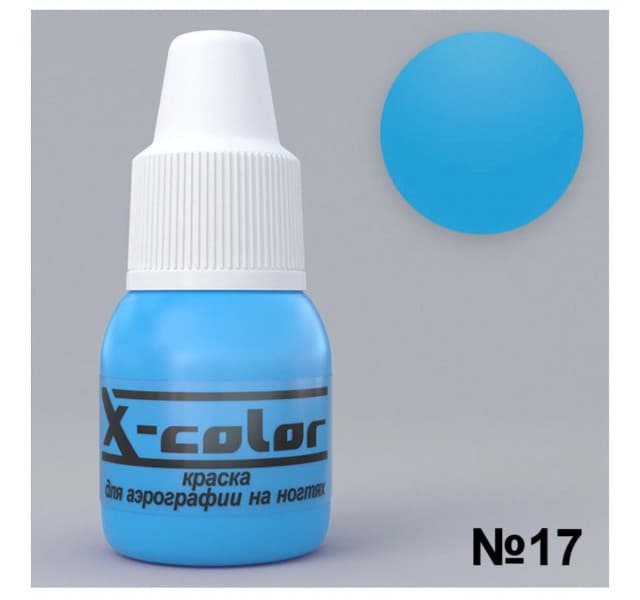 Фарба для аерографа X-Color №17 , 6 мл — фото 1