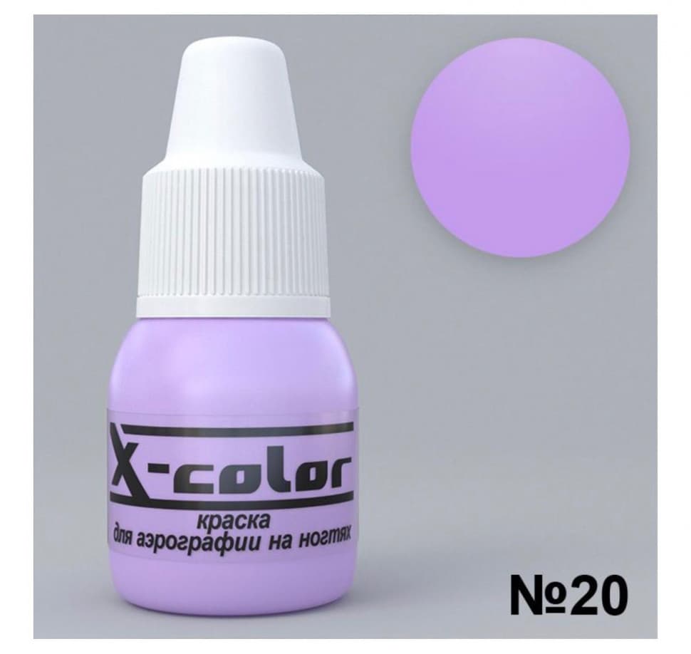 Фарба для аерографа X-Color бузок №20 , 6 мл — фото 1