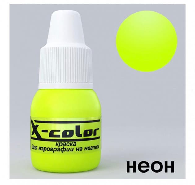 Фарба для аерографа X-Color жовтий неон №31, 6 мл — фото 1