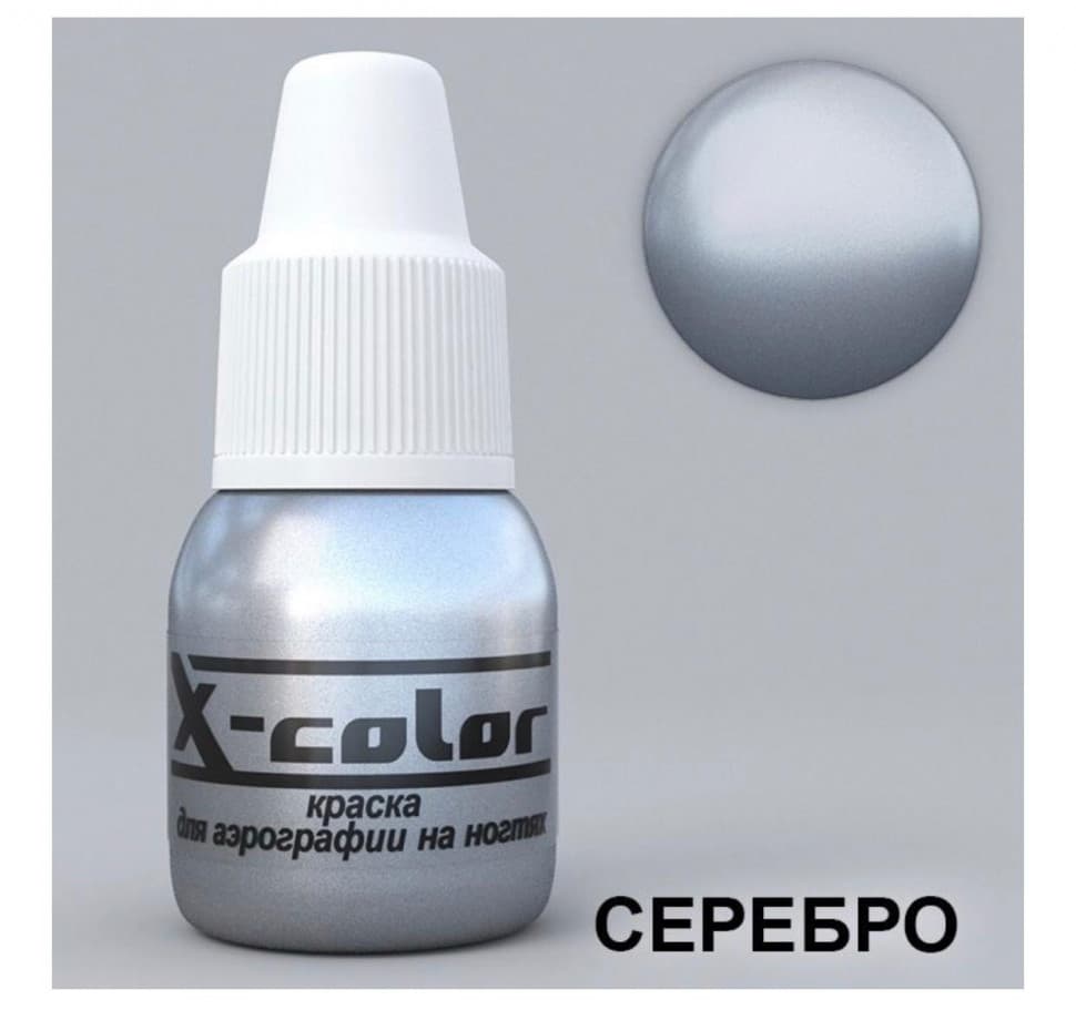 Краска для аэрографа X-Color серебро №34, 6 мл — фото 1