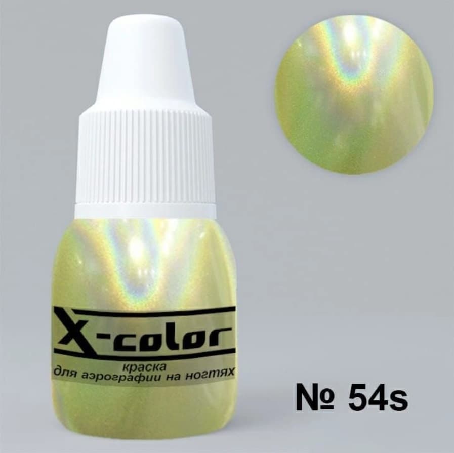 Краска для аэрографа X-Color звездная пыль №54s, 6 мл — фото 1